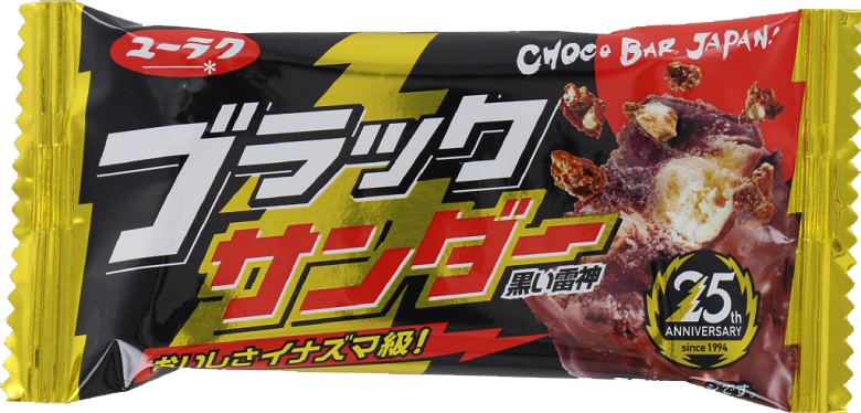 ブラックサンダー